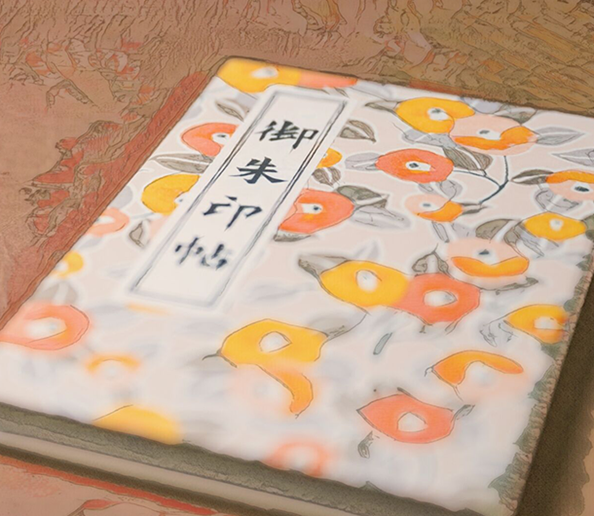 お守り・お札・御朱印