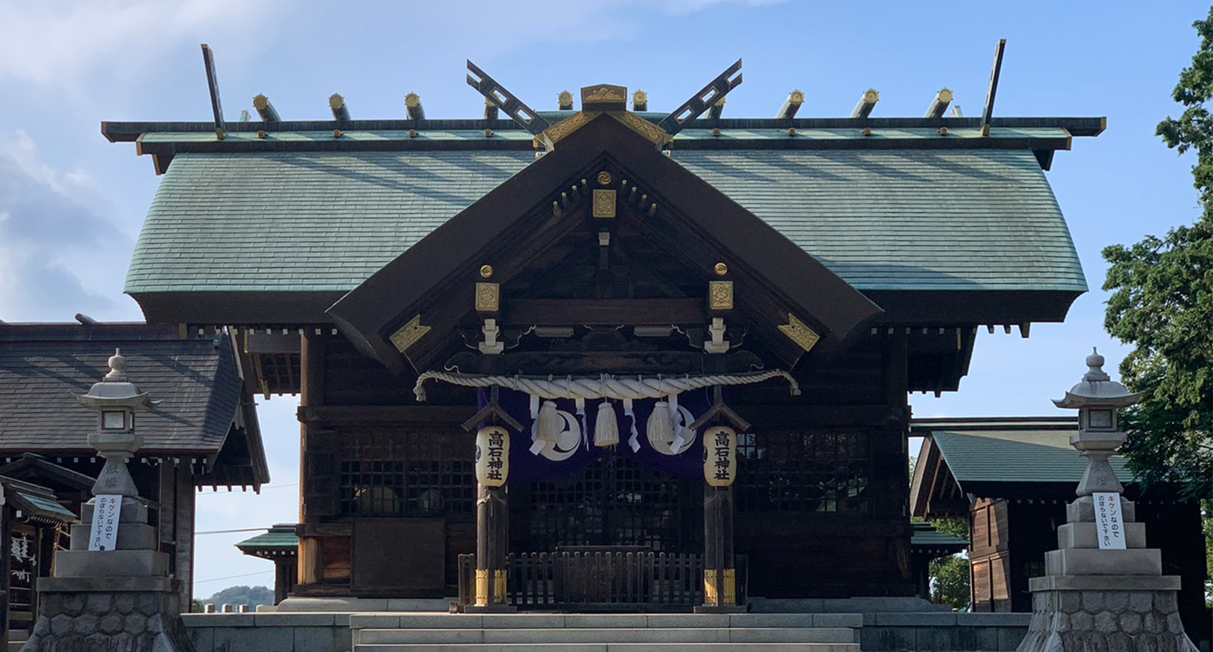 高石神社